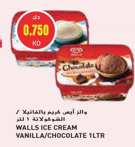 Vanilla available at Grand Hyper in Kuwait - Jahra Governorate