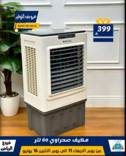 AC available at Al Hussain Top Up in KSA, Saudi Arabia, Saudi - Riyadh