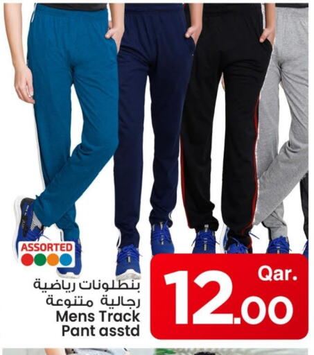 available at Mark & Save  in Qatar - Umm Salal
