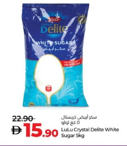 LULU available at Lulu Hypermarket in UAE - Abu Dhabi