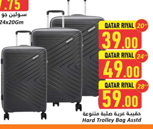available at Dana Hypermarket in Qatar - Al Daayen