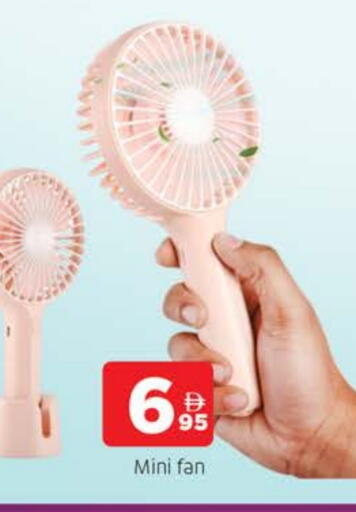 Fan available at AL MADINA in UAE - Sharjah / Ajman