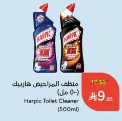 HARPIC Toilet / Drain Cleaner available at Hyper Panda in KSA, Saudi Arabia, Saudi - Dammam