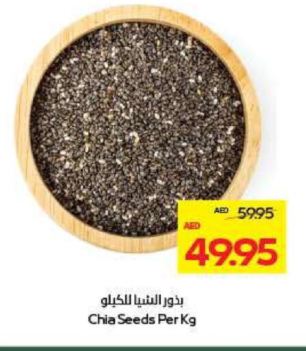 available at أدكووب in الإمارات العربية المتحدة , الامارات - ٱلْعَيْن‎