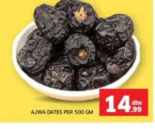 available at Seven Emirates Supermarket in UAE - Abu Dhabi