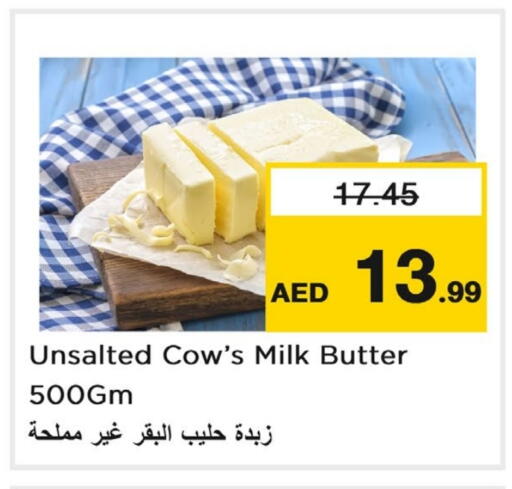 available at لاست تشانس in الإمارات العربية المتحدة , الامارات - ٱلْفُجَيْرَة‎