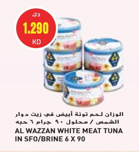 Tuna - Canned available at Grand Hyper in Kuwait - Kuwait City