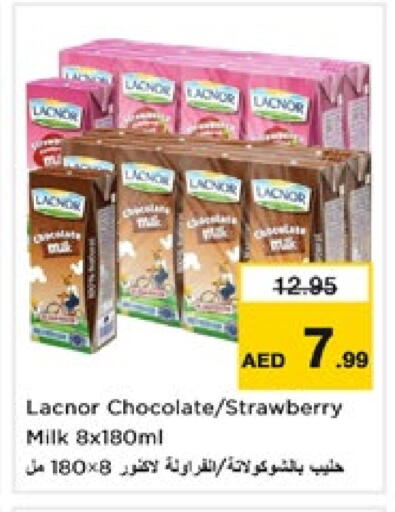 حليب و لبن in نستو هايبرماركت, UAE Offers - الإمارات العربية المتحدة لكنور حليب بنكهات available at نستو هايبرماركت in الإمارات العربية المتحدة , الامارات - دبي