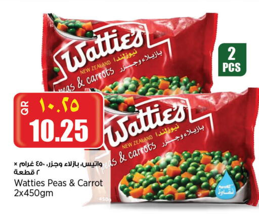 Frozen Fruits & Veg in New Indian Supermarket, Qatar Offers - Qatar Peas Carrot available at New Indian Supermarket in Qatar - Al-Shahaniya