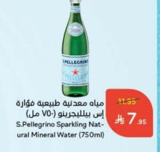 مشروبات الشعير in هايبر بنده, المملكة العربية السعودية Offers - المملكة العربية السعودية available at هايبر بنده in مملكة العربية السعودية, السعودية, سعودية - بيشة