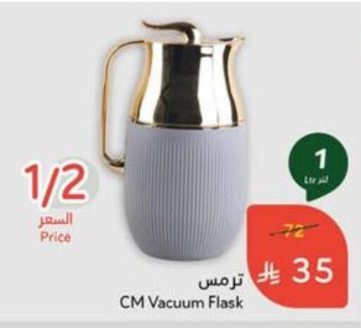 available at Hyper Panda in KSA, Saudi Arabia, Saudi - Mahayil