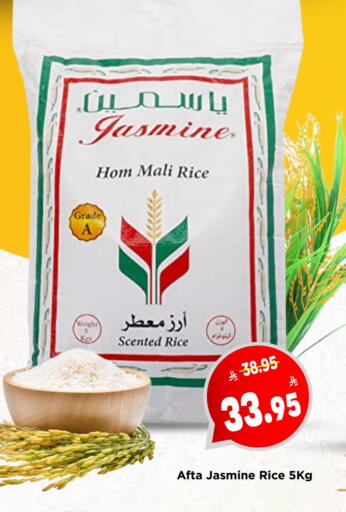 Jasmine Rice available at Mark & Save in KSA, Saudi Arabia, Saudi - Riyadh