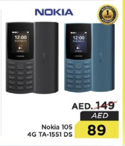 available at Nesto Hypermarket in UAE - Dubai