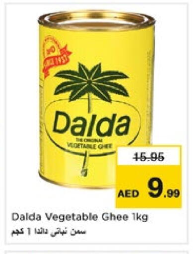 DALDA Vegetable Ghee available at Nesto Hypermarket in UAE - Sharjah / Ajman
