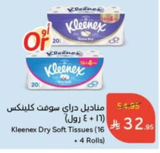 Toilet & Paper Tissue in Hyper Panda, Saudi Arabia Offers - Saudi Arabia KLEENEX available at Hyper Panda in KSA, Saudi Arabia, Saudi - Al Bahah