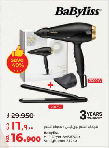 Hair Appliances available at Lulu Hypermarket  in Kuwait - Jahra Governorate