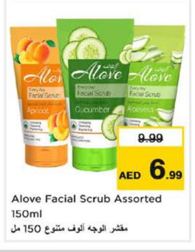 alove Face Cream available at Nesto Hypermarket in UAE - Al Ain