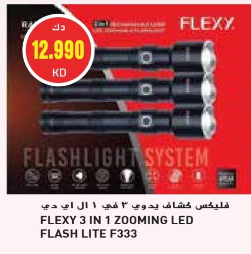 available at Grand Hyper in Kuwait - Jahra Governorate