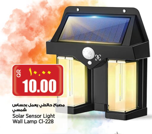 available at Retail Mart in Qatar - Al Shamal
