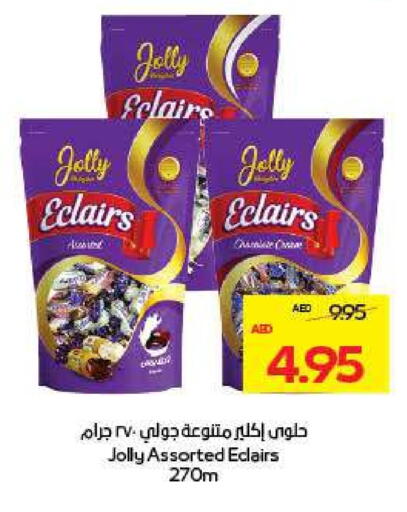 Chocolates & Candies in ADCOOP, UAE Offers - United Arab Emirates available at ADCOOP in UAE - Ras al Khaimah