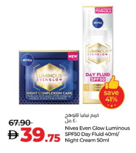 Nivea Face Cream available at Lulu Hypermarket in UAE - Al Ain