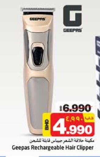 Shaving & Hair Removal in NESTO , Bahrain GEEPAS Hair Remover available at NESTO in Bahrain