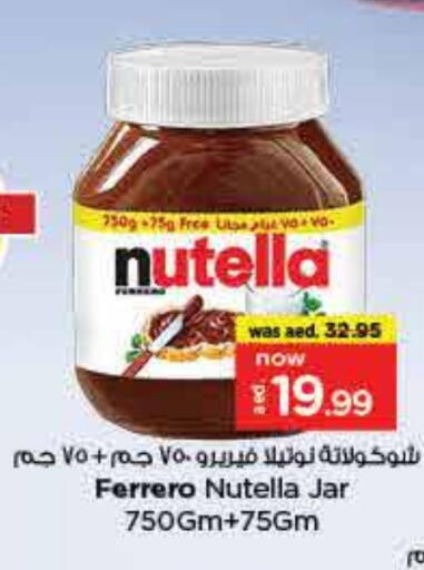 نوتيلا شوكولاتة للدهن available at نستو هايبرماركت in الإمارات العربية المتحدة , الامارات - الشارقة / عجمان