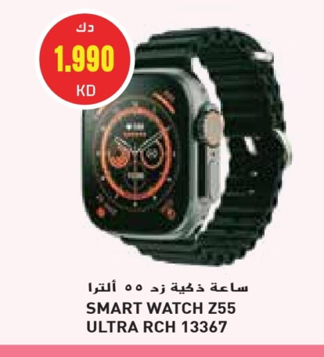 available at Grand Hyper in Kuwait - Ahmadi Governorate