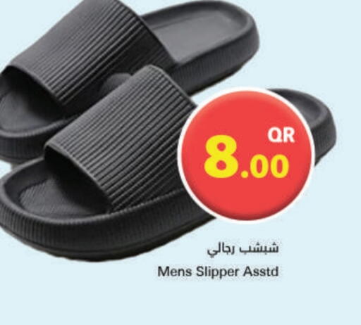 available at Ahla Mart in Qatar - Al Shamal