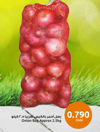 Onion available at Sultan Center  in Oman - Muscat