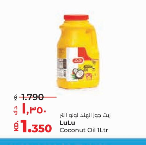 LULU Coconut Oil available at Lulu Hypermarket  in Kuwait - Kuwait City