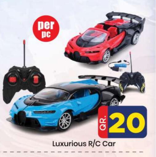 available at دانة هايبرماركت in قطر - الشمال