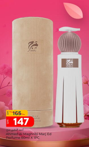available at Paris Hypermarket in Qatar - Al Wakra