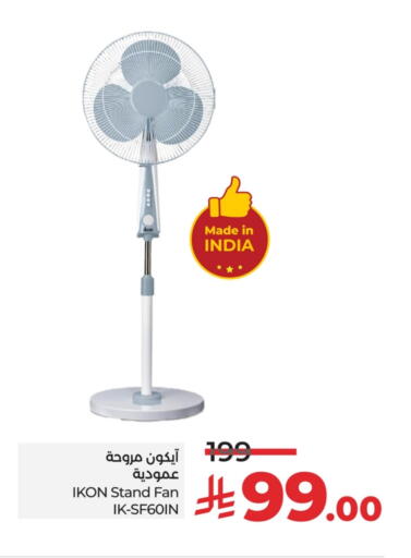 IKON Fan available at LULU Hypermarket in KSA, Saudi Arabia, Saudi - Saihat