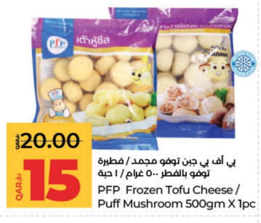 Frozen Food in LuLu Hypermarket, Qatar Offers - Qatar Mushroom available at LuLu Hypermarket in Qatar - Al-Shahaniya