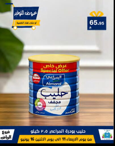 حليب مجفف و حليب مكثف in الحسين توب أب, المملكة العربية السعودية Offers - المملكة العربية السعودية المراعي حليب مجفف available at الحسين توب أب in مملكة العربية السعودية, السعودية, سعودية - الرياض