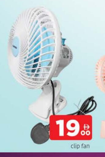 Fan available at AL MADINA in UAE - Sharjah / Ajman