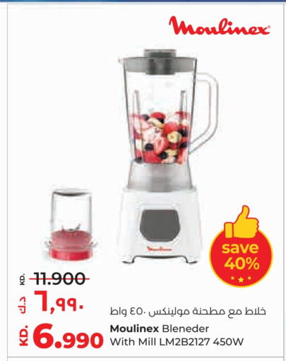 available at Lulu Hypermarket  in Kuwait - Kuwait City
