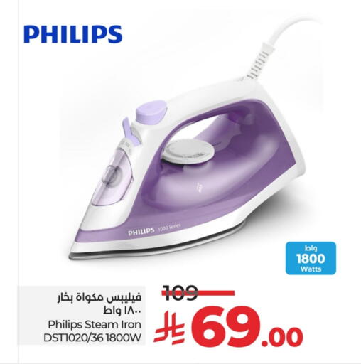 PHILIPS Ironbox available at LULU Hypermarket in KSA, Saudi Arabia, Saudi - Abha