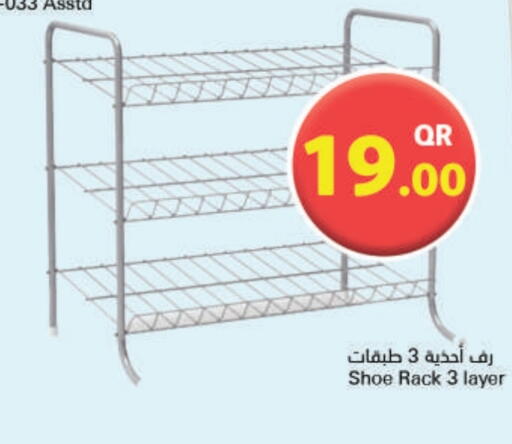 available at Ahla Mart in Qatar - Al Daayen