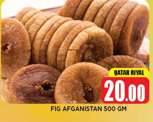 Fig available at Shop n Smile Hypermarket in Qatar - Doha