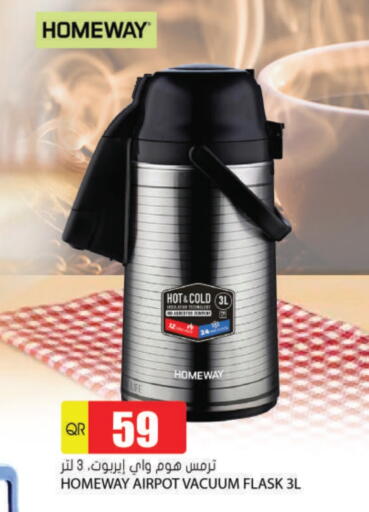 available at Grand Hypermarket in Qatar - Al Rayyan