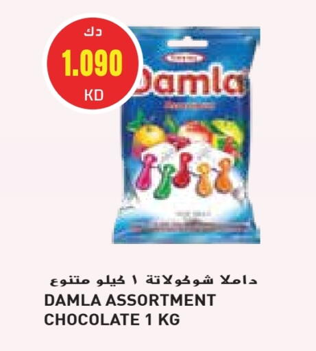 available at Grand Hyper in Kuwait - Jahra Governorate