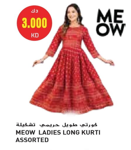Women Clothing in Grand Hyper, Kuwait Offers - Kuwait available at Grand Hyper in Kuwait - Kuwait City