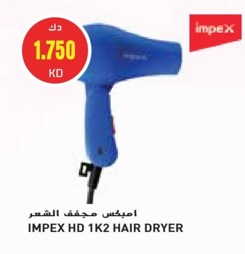 IMPEX Hair Appliances available at Grand Hyper in Kuwait - Jahra Governorate