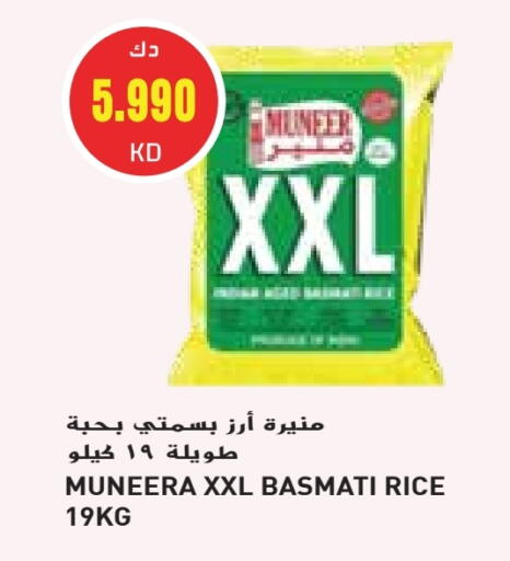 Basmati / Biryani Rice available at Grand Costo in Kuwait - Kuwait City