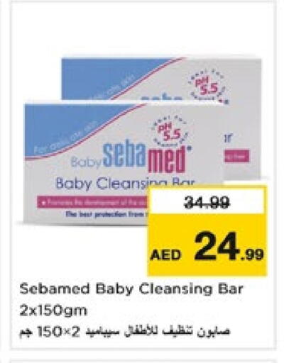 SEBAMED available at Nesto Hypermarket in UAE - Sharjah / Ajman