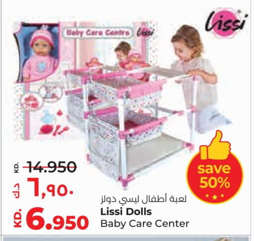 available at Lulu Hypermarket  in Kuwait - Kuwait City