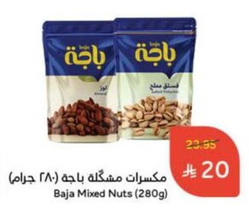 available at Hyper Panda in KSA, Saudi Arabia, Saudi - Yanbu