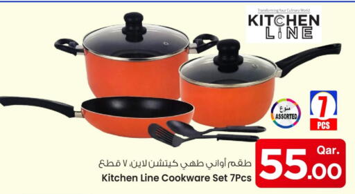 available at Mark & Save  in Qatar - Al Rayyan